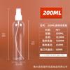 Frasco Spray Transparente 50/100ml Frasco Dispensador de Plástico Frasco Spray para Loção Frasco Spray Tipo Push Frasco Spray Pequeno