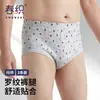 Calzoncillos bóxer para hombres de mediana edad y ancianos, ropa interior para abuelo y papá, talla extra grande, holgados y cómodos, adecuados para uso casual y para regalar