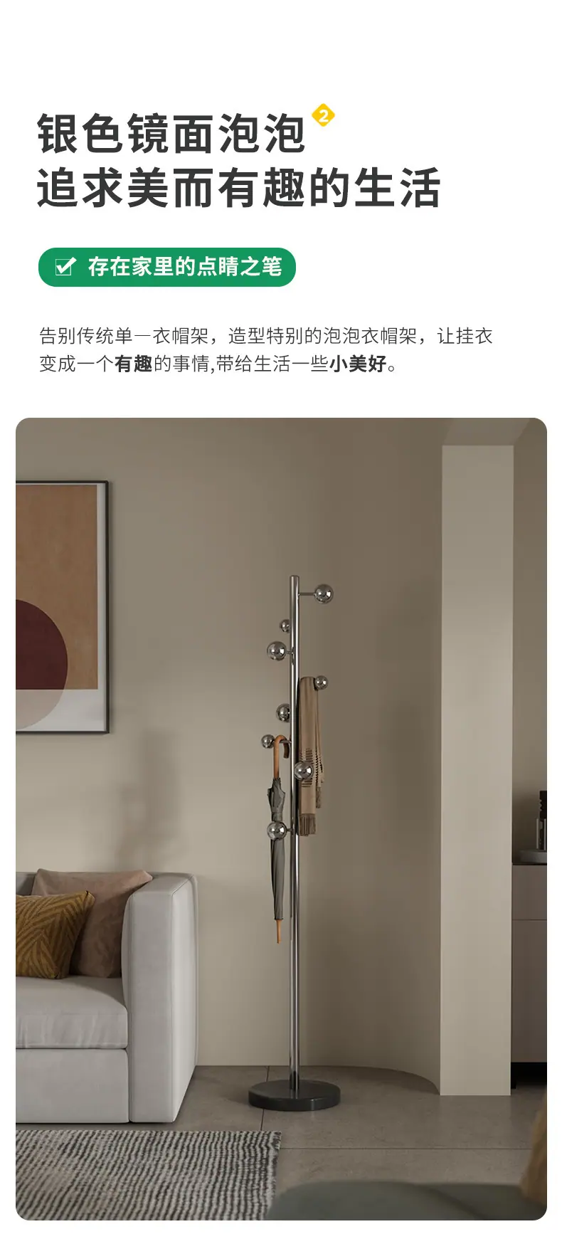 复制_衣架落地卧室衣帽架轻奢高级立式挂衣架家用.jpg