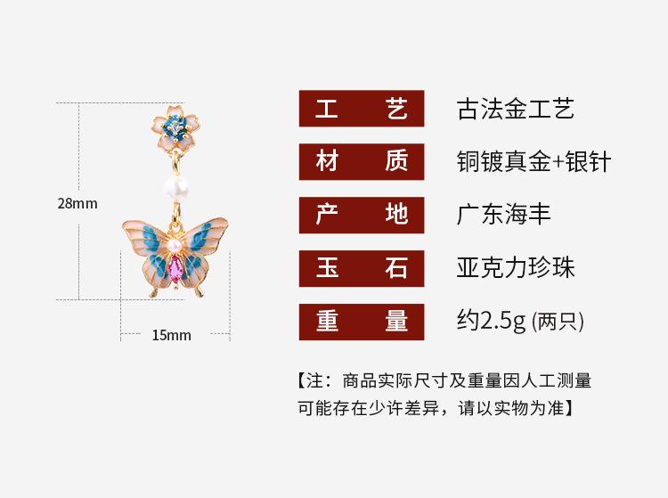 艾慕妮详情_01.jpg