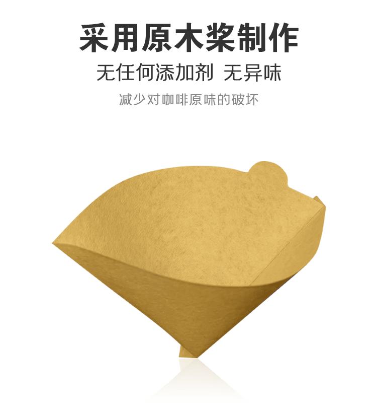 带耳美式家用1-2杯V60咖啡滤纸V形原木滴漏式手冲咖啡滤纸100枚OPP袋