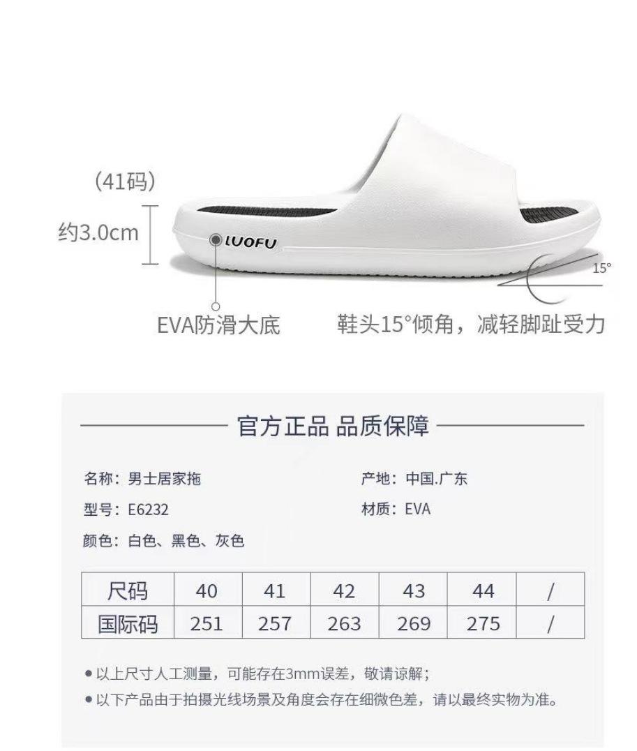 尺码表