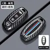 Adecuado para Fundas de Llave Nissan, Sylphy, Qashqai, Teana, X-Trail, Kicks, Tiida, Bluebird, Murano Fundas de Llave para Hombres