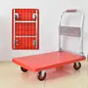 Carro plano de plástico de cuatro ruedas y cinco ruedas tubo cuadrado engrosado buen material carga pesada silencioso se adapta a múltiples superficies de carretera plegable