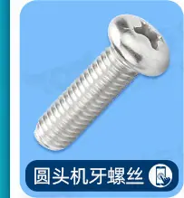 螺特丝详情页_05_03_01.jpg