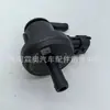 Sensor de posición del cigüeñal Solenoide de canister de alta calidad 29010-2B000 para Hyundai Kia