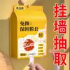 Cubierta de Película Elástica Selladora Desechable para Uso Doméstico, Cubierta Selladora para Refrigerador, Papel Film de Plástico para Tazones de Comida y Sobras