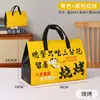 Bolsas Térmicas Estampadas para Churrasco, Bolsas de Embalagem de Tecido Não Tecido com Folha de Alumínio, Sacolas Descartáveis para Levar para Catering, Espetinhos Fritos, Atacado