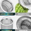 Filtro de malla para desagüe de fregadero de cocina de acero inoxidable, lavabo, fregadero para lavar platos, dispositivo de jaula anti-obstrucción para alcantarilla, fábrica