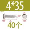 Tornillo autorroscante de acero inoxidable 304 de cabeza redonda con hexágono interior, grado 8.8 de alta resistencia, niquelado, tornillo autorroscante de cabeza cilíndrica con hexágono interior
