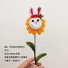 Girasol Sonriente Terminado Hecho a Mano DIY Flor Eterna Simulación Ramo Día del Maestro Día del Niño Regalo Puesto de Mercado Nocturno