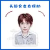 Ziyu Desenho Animado Versão Q Elétrico Balançando a Cabeça Ornamento de Mesa Suporte Cartão Musical Balançante Plástico Papelão Selado Suporte Presente Imagem