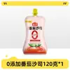Set de Condimentos para Dormitorio Haitiano Botella Pequeña Colección de Condimentos de Cocina Aceite Salsa Vinagre Paquete Pequeño Doméstico Mini