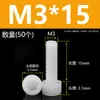 Tornillos de Nylon Hexagonales M3M4M5M6M8M10M12 Cabezal de Copa de Plástico Cabezal Cilíndrico Moleteados Tornillos de Apriete Manual Aislados