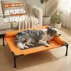 Cama de camping desmontable y lavable para mascotas, engrosada para todas las estaciones, transpirable, elevada del suelo, a prueba de humedad, para perros y gatos