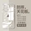 Capa Apple 15 Case Iphone15Promax Transparente Anti-Queda Case 15Plus Case 14/13/12/11/X/XS