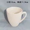Taza Lisa de Cerámica Blanca de Tubo Alto con Asa, Taza en Blanco para Bricolaje, Taza con Cinta de Colores, Taza de Cerámica con Asa Esmaltada