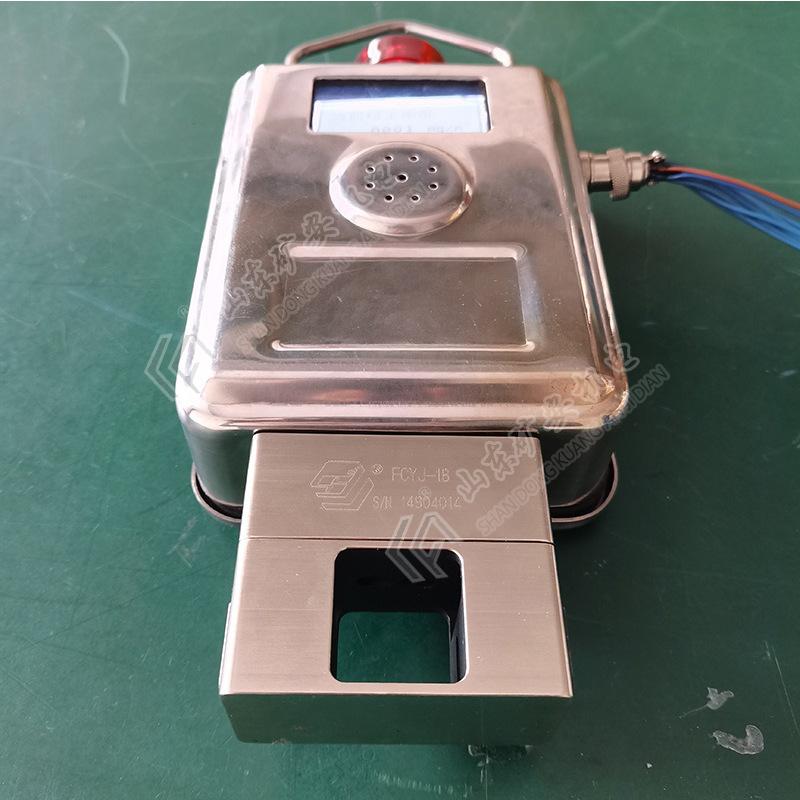 粉尘浓度传感器5.jpg