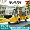 Veículo elétrico de turismo para passeios em áreas cênicas e parques, visitas a fábricas, demonstrações de imóveis e serviço de transporte