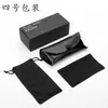 Caja de Gafas Logotipo Embalaje Cuero Set Destornillador Paño Bolsa Gafas Tarjeta de Prueba Polarizada Caja Cremallera Accesorios