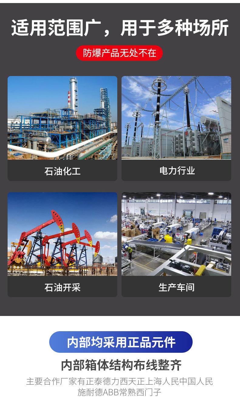 详情页_09.jpg