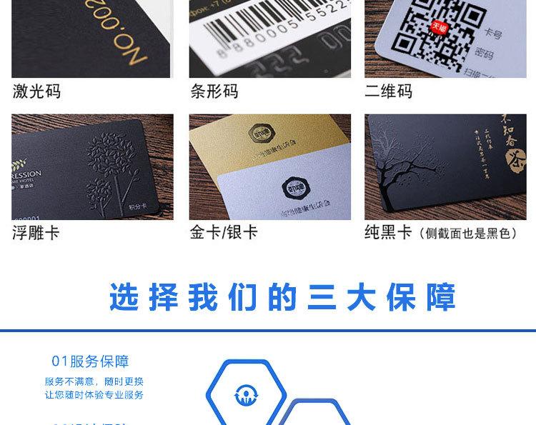 盛卡详情页_07