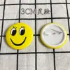 Crachá de rosto sorridente Crachá de rosto sorridente variedade fofa de crachá de expressão tamanho grande pequeno 3cm 4.5cm Crachá de rosto sorridente