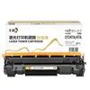 Cartucho de tóner versión platino de rejillas de color Caige-Cf247A Negro Adecuado para Hp M30W M17W Cartucho de polvo Hp 47A Selenio