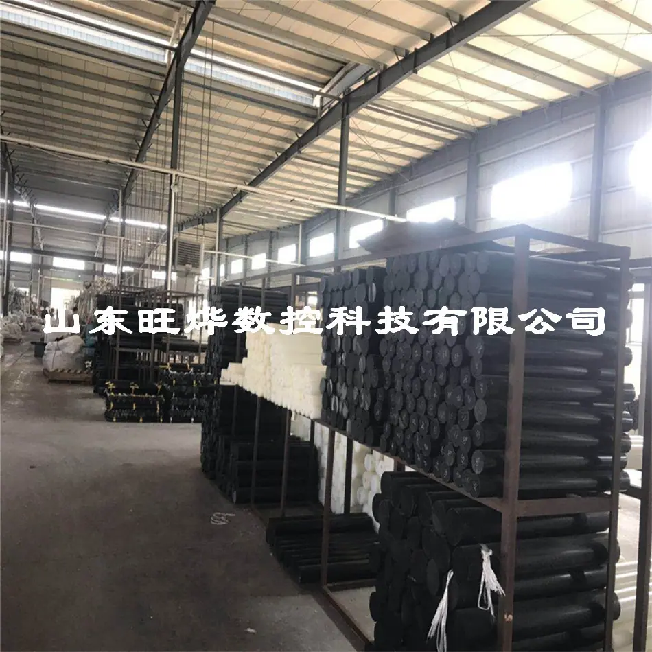 黑色pom棒
