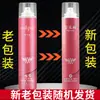 Tipo y cerámica fresca fragancia borracha modelado spray estilismo gel para el cabello estilismo duradero esponjoso gel seco gel extra duro agua 360ml