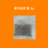 Desecante para Alimentos, Nueces, Ropa, Bolsas, Té, Frutas Secas, Equipo Electrónico, Perlas Desecantes y a Prueba de Humedad, Desecante de Gel de Sílice