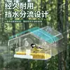 Jaula pequeña para pájaros de exterior transfronteriza alimentador acrílico para pájaros pared transparente montada alimentador para colibríes dispensador de comida para pájaros