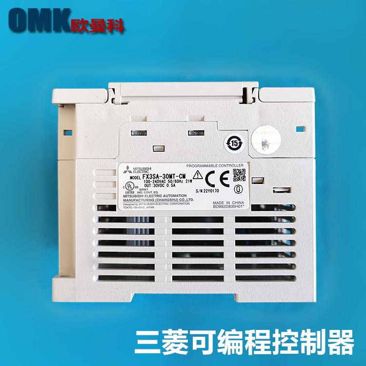 FX3SA-30MT 4