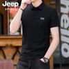 Precio Controlado 2024 Verano Nuevo para Hombre Algodón Perlado Solona Cuello Camisero Manga Corta Camiseta Casual para Hombre Camisa POLO PS8018