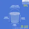 Cubo de Embalaje Cubo de Hielo Cubo de Fruta con Tapa Cubo de Plástico Transparente para Snacks Cubo para Puesto Salsa Porridge Sopa Cubo Sellado de Grado Alimenticio