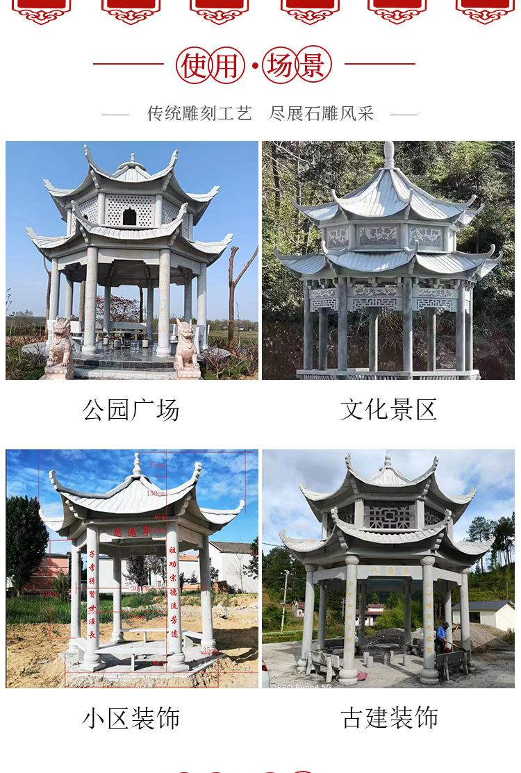 凉亭详情页_05.jpg
