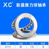 Rolamento de empuxo de pressão plano XC 51114 51115 51116 51117 51118 51120 51122
