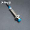 Sensor de proximidade indutivo Woqi M12 LJ12A3-4-Z/BX NPN normalmente aberto DC6-36V