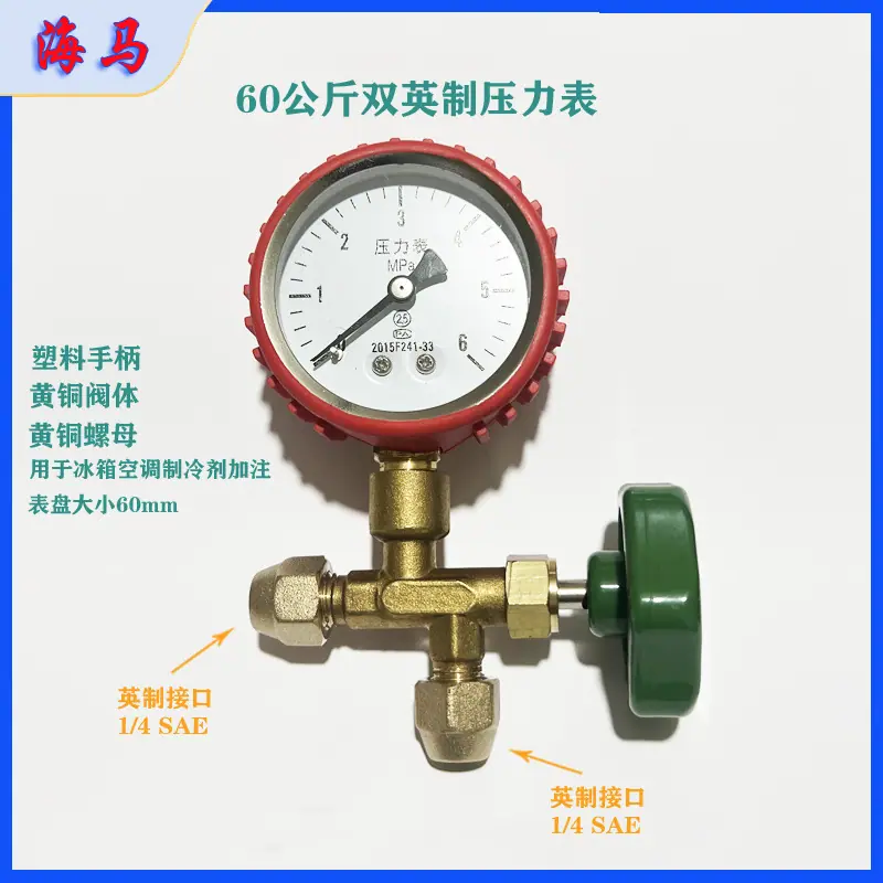 60kg全套