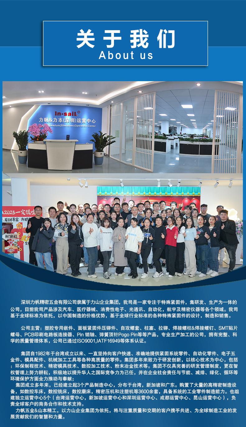 螺套-详情页_13.jpg