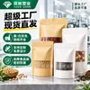 Bolsa de papel kraft autosellable para té, frutos secos, alimentos, esmerilada, con cierre de tres lados, con ventana