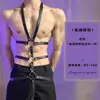 Lobe Sexy and Hot Erótica Lingerie Bondage Strap Uniform Set Leather Outfit Pure Desire Plus Size Men's Dropshipping