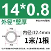 Tubo de Acero Inoxidable 304 Tubo Capilar Tubo Hueco Tubo de Pared Delgada Tubo Soldado de Pared Delgada Tubo Sin Costura 316 Tubo Redondo Tubo de Pared Gruesa Corte Láser