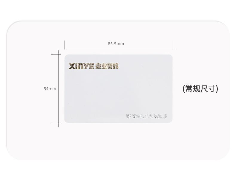 智能卡详情优化_05.jpg