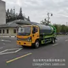 Fornecimento Direto de Fábrica Dongfeng D7 Dolica Caminhão de Limpeza e Sucção 9 Quadrados Preço Pequeno Placa Amarela Desentupidor de Tubos Pacote por Conta da Casa