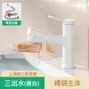 Grifo para Lavabo de Cobre Puro para Lavabo de Baño, Lavabo Doméstico, Doble Uso Frío y Caliente, Tipo Extraíble Retráctil