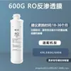 Pode ser combinado com elemento filtrante de purificador de água Qin 'yuan KRL3833/2813/2803/5806/6806 RO modular de gordura