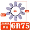 Acoplamiento de compresor de aire con tornillo almohadilla amortiguadora morada acoplamiento octagonal anillo de goma flor de ciruelo GR28 38 42 materia prima