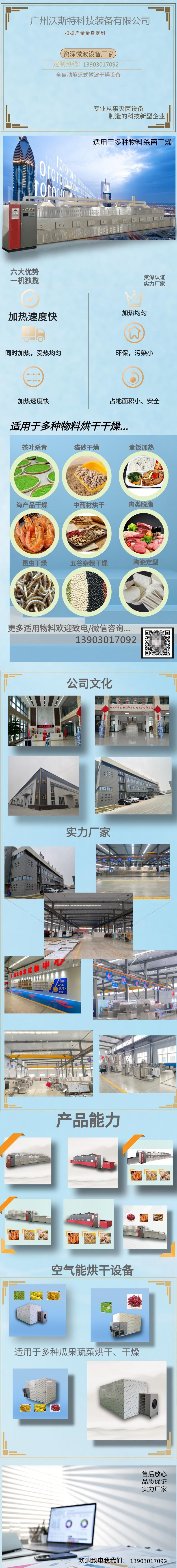 微信图片_20220416133310_副本