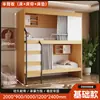 Literas, camas literas, hostales juveniles, casas de huéspedes, hoteles, camas tipo cápsula, literas para dormitorios escolares, camas altas y bajas
